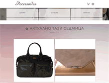 Tablet Screenshot of byaccessories.com